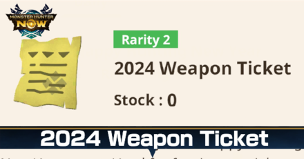 Monster Hunter Now - 2024 Weapon Ticket