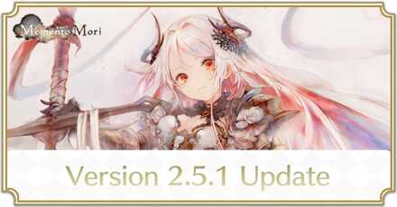 Version 2.5.1 Update Banner