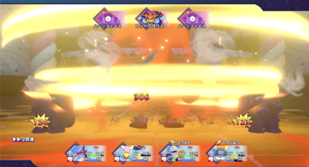 DQM The Dark Prince - Cane Custodian Fire Effective