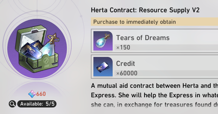 Star Rail - Herta Contract Resource Supply V2