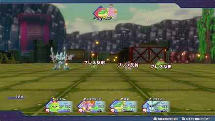 Dragon Quest Monster 3 - How to Beat Hacksaurus Brake Wind