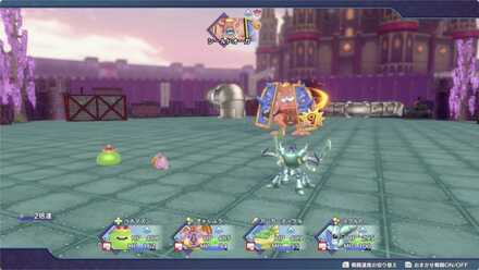 DQM The Dark Prince - Attack with Spells or Breath