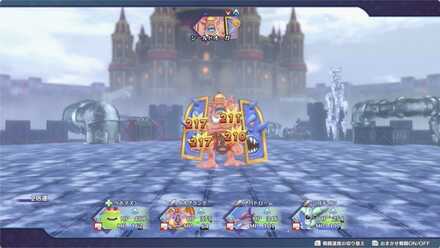 DQM The Dark Prince - Escudogre Reflect