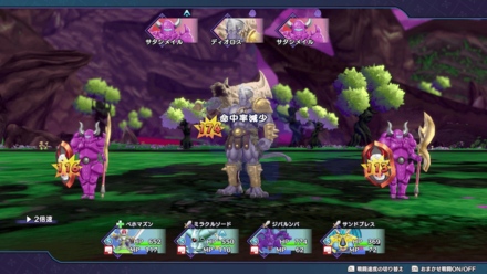 DQM The Dark Prince - Dolph Lower Accuracy