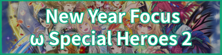 New Year - ω Special Heroes 2