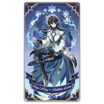 Honkai Star Rail - Imbibitor Lunae Revelation Card