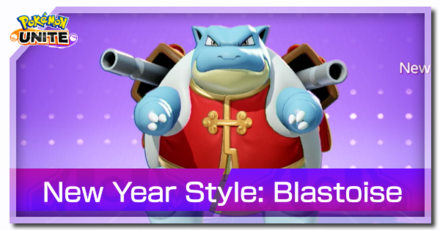 Pokemon UNITE - New Year Style (Blastoise) Banner.png