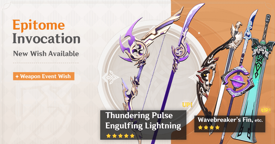 Genshin Impact - 4.3 Phase 2 Epitome Invocation