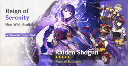 Genshin - Reign of Serenity - Version 4.3