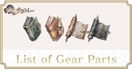 Gear Parts