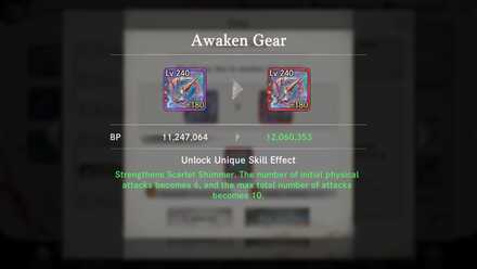 Awakening Unique Weapons - MementoMori