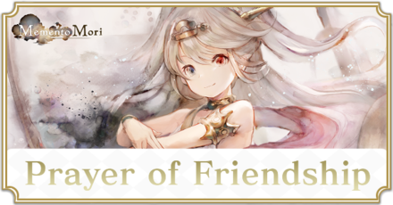 Prayer of Friendship Banner