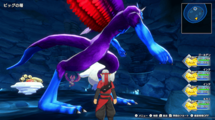 DQM The Dark Prince - The Mole Hole Dungeon