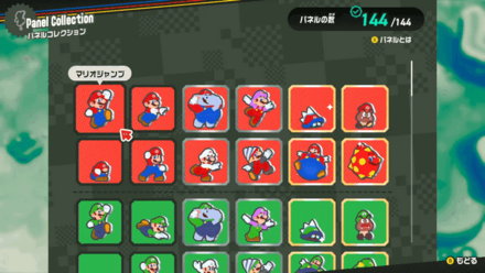 Super Mario Wonder - Complete Standees.png