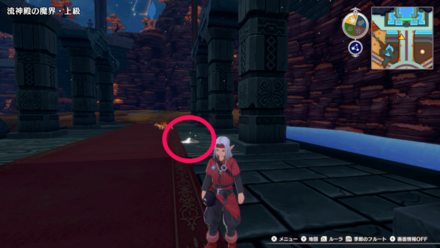 DQM Dark Prince - Circle of Caprice Liquid Metal Slime 1