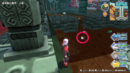 DQM Dark Prince - Circle of Caprice Liquid Metal Slime 2