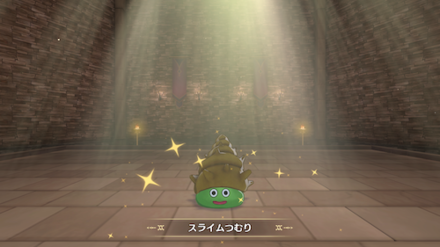 DQM3 - Shiny Monster