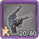 Unique Weapon Parts - Memento Mori