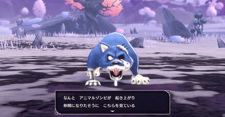 DQM The Dark Prince - Defeat All Enemy Monsters