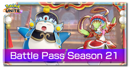 Pokemon UNITE - Battle Pass Season 21 Banner.png