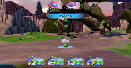 DQM The Dark Prince - Use Oomph or Ping to Scout