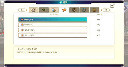 DQM The Dark Prince - Use Meat Items to Scout