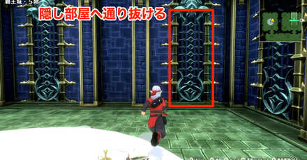 DQM The Dark Prince - Scout