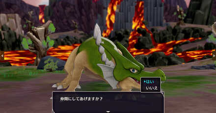 DQM The Dark Prince - Give Meat to Strong Monsters