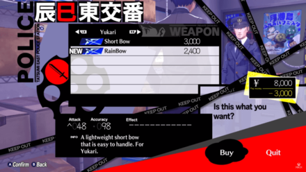 Persona 3 Reload - Weapons