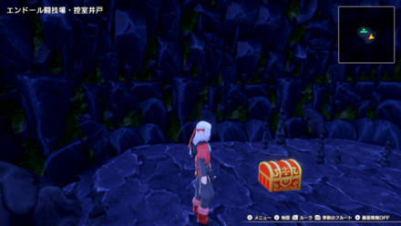 Dragon Quest Monsters The Dark Prince - Plains Treasure Chest 1