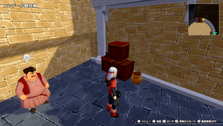 Dragon Quest Monsters The Dark Prince - Plains Pot 2