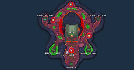 DQM The Dark Prince - Autumn Circle of Conquest Locations