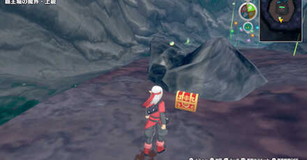 DQM The Dark Prince - Super Seed of Agility Circle of Conquest Chest Location