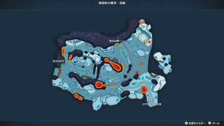 Magic Water Map Winter