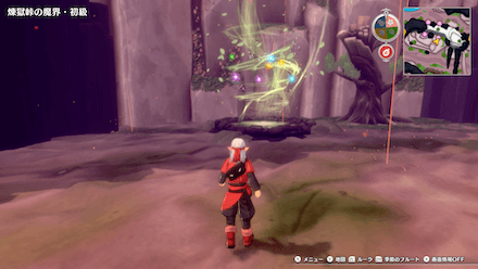 Yggdrasil Leaf Spring