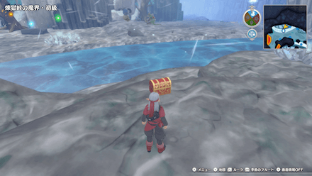 Seed of Strength Winter