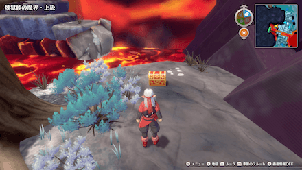 Better Beastie Bites