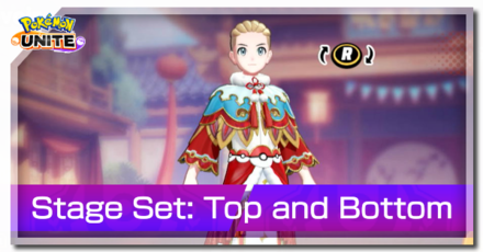 Pokemon UNITE - Stage Set Top and Bottom Banner.png