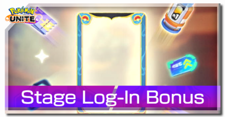 Pokemon UNITE - Stage Log-In Bonus Banner.png