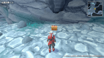 Grimglow Cave - Treasure 2