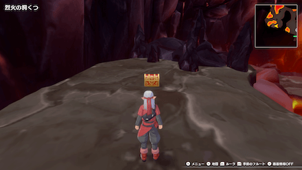 Conflagration Treasure 1