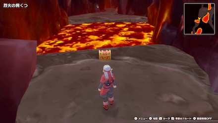 Conflagration Treasure 2