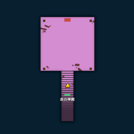 Sepulchre of Flame - Inner