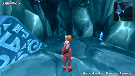 Gleaming Grotto Treasure 1