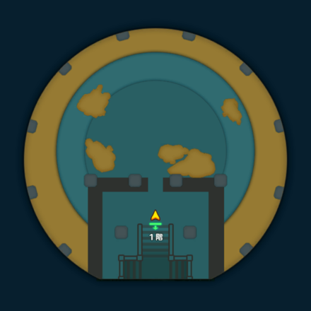 House fo Shifting Sands Top Floor