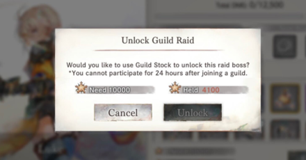 guild stock raid boss