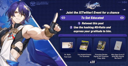Honkai Star Rail - Dr. Ratio Giveaway Event