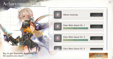 Achievement Pack Dollars.png