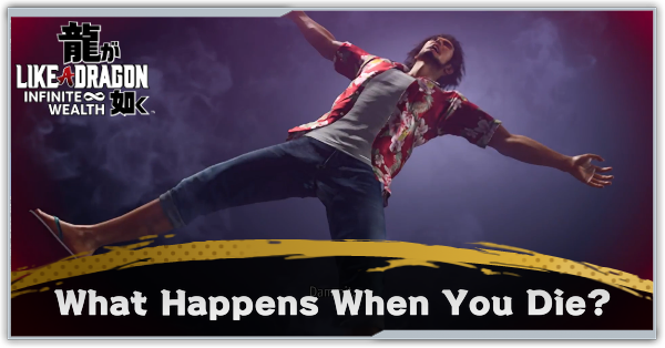 LAD Infinite Wealth - Death Penalty: What Happens When You Die?