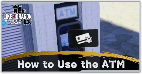 How to Use the ATM